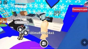 ПОКУПАЮ ПИТОМЦЕВ ЗА 100 БАКСОВ😱 {проверка на честность игроков} адопт ми❣️