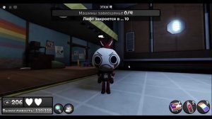 просто весёлый соло ран за Шримпо... | Dandy's world |