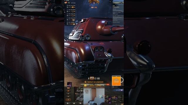 РОЗЫГРЫШ ГОЛДЫ В МИРЕ ТАНКОВ #lesta #wot #worldoftanks #wotblitz #мирт? смотреть онлайн