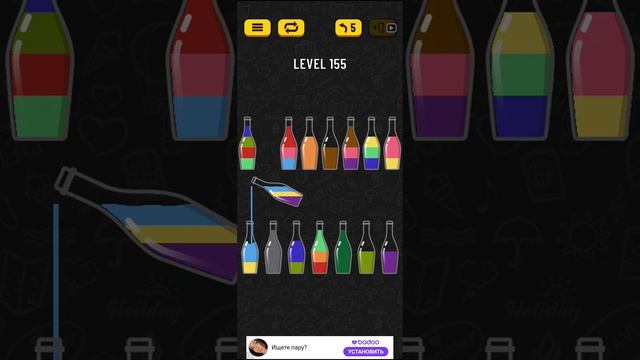 Water Sort Puzzle 155 level Walkthrough | Прохождение смотреть онлайн