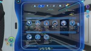 75. Большой аквариум (°))))彡 - Subnautica