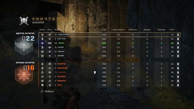 КЛАСС ШТУРМОВИК в PVP SPACE MARINE 2 \|/ 1 из 7 смотреть онлайн