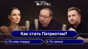 День на Добро? | Детские НКО | Закон о патриотическом воспитании | Студенческие семьи | САРАНОВА
