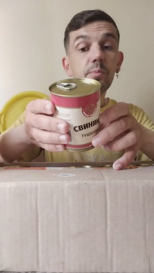 Обзор и распаковка с OZON консервы мясные свинина тушёная личное подворье