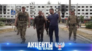 ⚡️ Большая перемена! Как изменятся города ДНР к 2030 году?