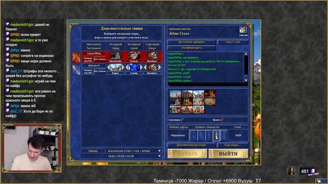 Ночная битва в герои 3 против Сани VooDooSh, заходи засыпай смотреть онлайн