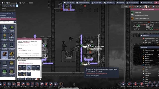 Oxygen Not Included. Серия № 67 (без озвучки). #oxygennotincluded смотреть онлайн