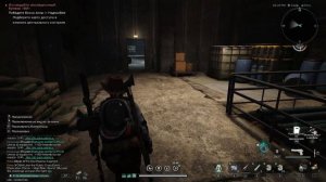 Once Human | Огнезавр | Боевой Девиант где его найти