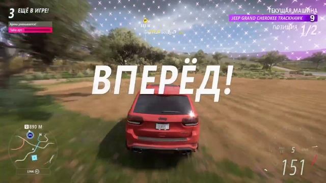 Начало новой недели с Вышибалой Forza Horizon 5 смотреть онлайн