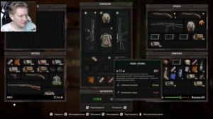 СОЛОВЬИНАЯ ОХОТА ➤ S.T.A.L.K.E.R. 2: Heart of Chornobyl #8