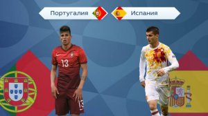 Прямой эфир. Португалия - Испания. Лига наций. Финал.