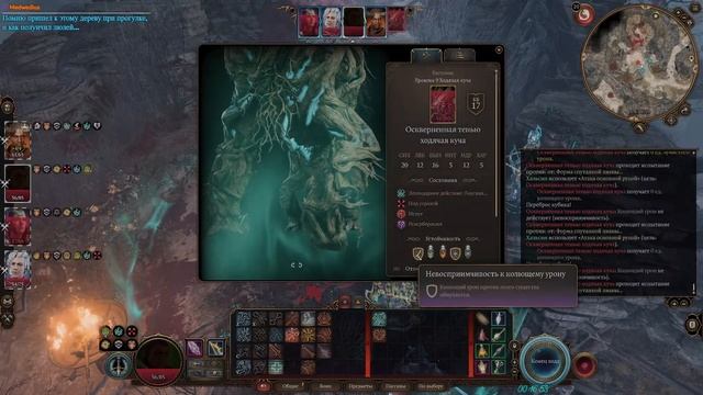 Baldur's Gate 3 - #13 - подобрав доблестные шары с пола - 06/09/2024 смотреть онлайн