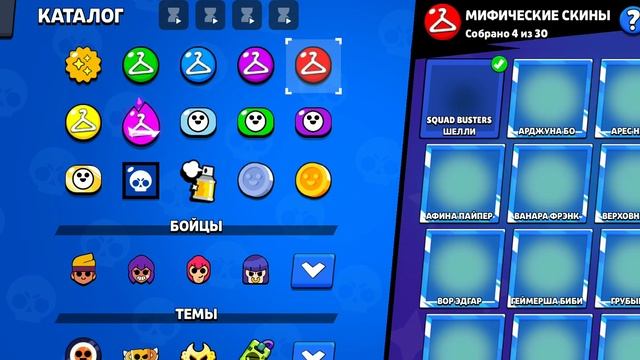 Продажа ак бравл старс за 10000 тг смотреть онлайн