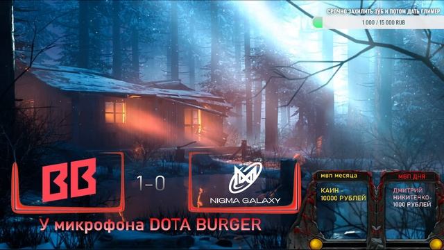 ⚡️[RU] BetBoom Team vs Nigma Galaxy МАТЧ НА ВЫЛЕТ | ESL One Raleigh 2025 - Play-off смотреть онлайн