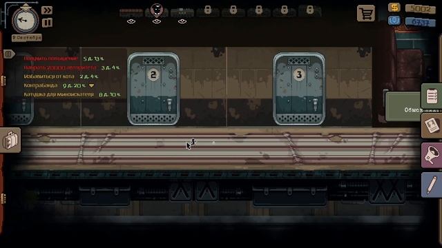 Beholder Conductor #3 Развлекаем молодежь! смотреть онлайн