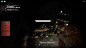 Бонус в роблоксе режим метро 2033