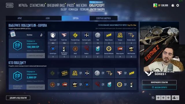 ОБНОВЛЕНИЕ PUBG КАК ПОЛУЧИТЬ БЕСПЛАТНО СКИНЫ ГЛАВНОГО Т смотреть онлайн