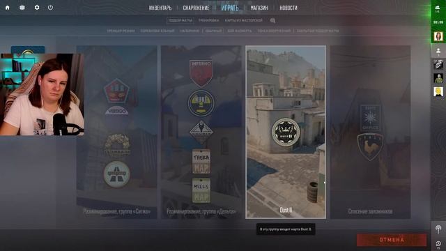 Counter-Strike 2 (можно заказывать музыку) смотреть онлайн