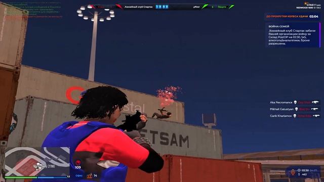 таблетки мне помогут? | gta5rp | redwood | vzp смотреть онлайн