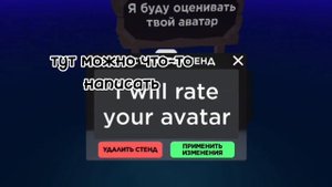 Туториал на команды/Catalog Avatar/Roblox/2 часть/