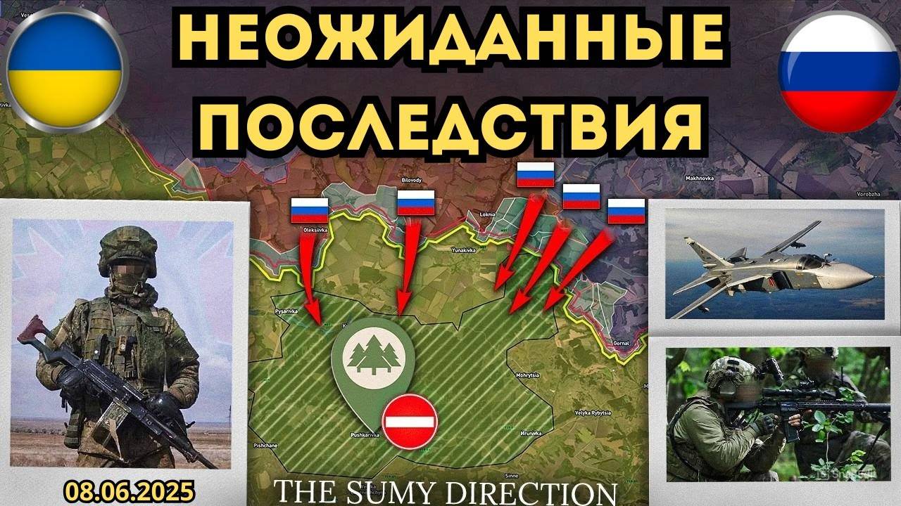 Украина отказывается забирать тела солдат ⚔️ Число дезертиров растет 🔥 Военная сводка 08.06.2025