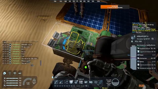 Сценарий: Свалка. День 2. Space Engineers. смотреть онлайн