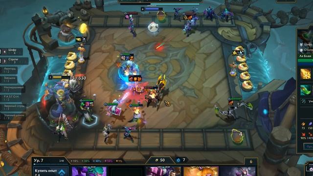 НЕВЕРОЯТНЫЯ ИГРА шифр+стратеги. TFT GAME