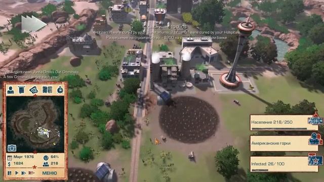 Прохождение Tropico 4 Modern Times миссия 2 - часть 3 смотреть онлайн