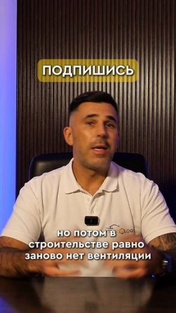 СТРОИТЕЛЬСТВО ДОМА БЕЗ ЛИШНИХ ЗАТРАТ, где можно СЭКОНОМИТЬ?#строительство #загородныйдом #домподклю