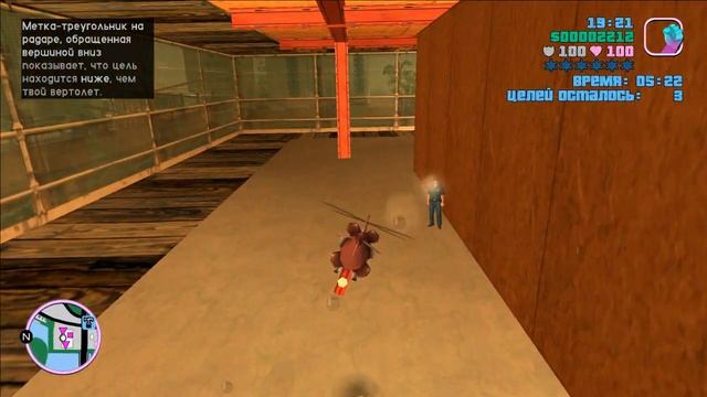 Прохождение Grand Theft Auto Snow Storm. Часть 2 смотреть онлайн