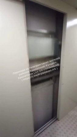 Вот так работают лифты в доме 30, к4 подъезд 5 на ул. Крылатские холмы , жалуются жители
