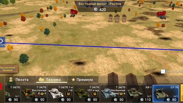 Прохождение игры WW2 (Восточный фронт) смотреть онлайн