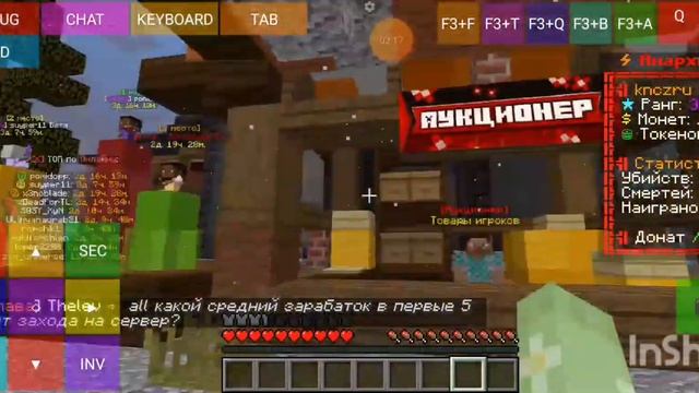 как перенести вещи на другой сервер+ одна комбинация к смотреть онлайн