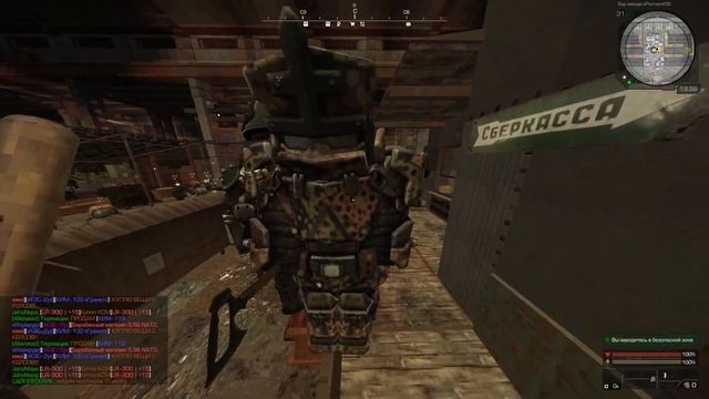 Таинственный апостол | STALCRAFT смотреть онлайн