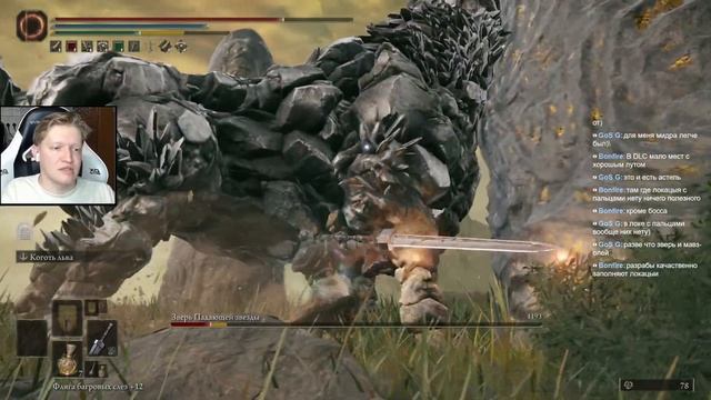 САМЫЙ БЕЗОБИДНЫЙ БОСС В ЭЛДЕН РИНГЕ смотреть онлайн