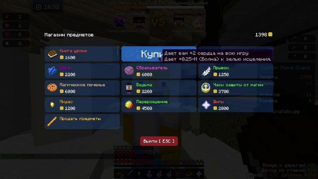 СТАЛ 100% БОГАТЫМ ИГРОКОМ В Майнкрафт! Minecraft Кастом Стив смотреть онлайн