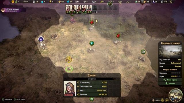 Surviving the Aftermath #3 - Строим Аванпосты [Рубрика "Вне Стрима" смотреть онлайн