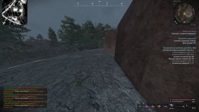 Че то типо выбросов STALCRAFT: X//Снова редкий осколок?!?!? смотреть онлайн