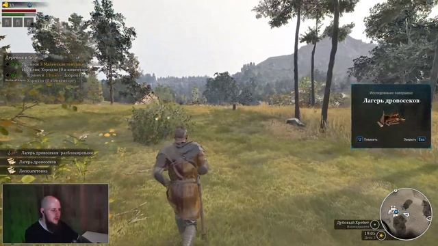 Стоит ли играть в Bellwright? Разбираемся на стриме! смотреть онлайн