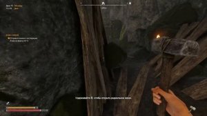 Viking Frontiers Прохождение # 13 (Снимаем туман)