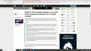 News Overview Counter Strike 2: Джуниор - я сделаю все, что в моих силах