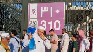 Как набрать большой объем воды Замзам в Медине?