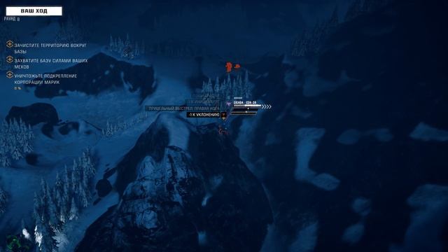 BATTLETECH: Heavy Metal - Режим карьеры,железный человек #46 смотреть онлайн