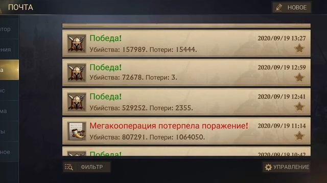 iiinii k573 KOA Kingdom raid / Этап набега 19.09.2020 ( k518 / 535 / 555 / 573) смотреть онлайн