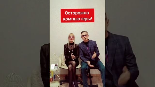 #как защитить себя от электромагнитного излучения ком смотреть онлайн