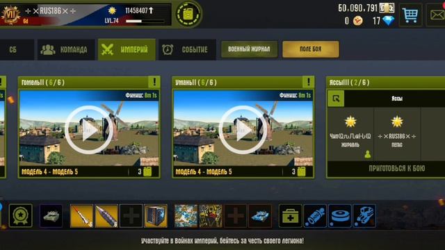 iron force Империя Пегас✊ смотреть онлайн