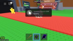 Укради Брейнрот мемы в роблокс