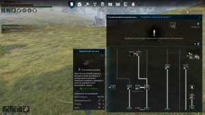 Bellwright Алтарь для деревни, Новый дом поселенцам 25 серия