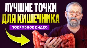 ⚡️ Что уносит жизни 30% россиян с болями в животе?