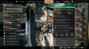 Фрейна ТОП билд КОЛОСС The First Descendant